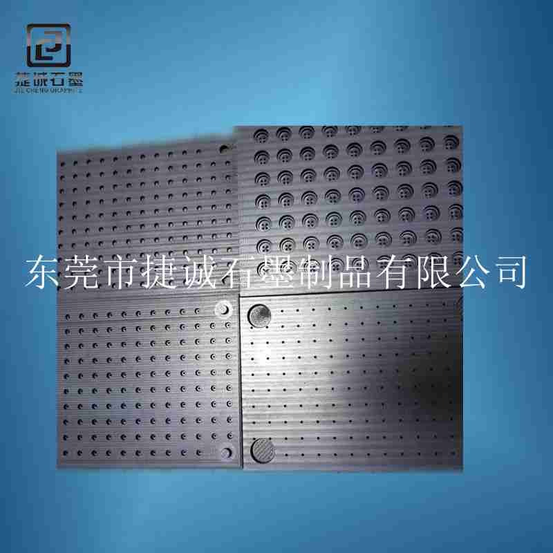石墨零件加工廠商 石墨零件加工廠商
