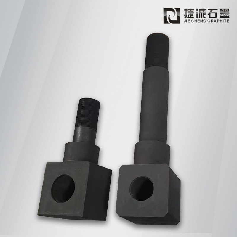 真空爐石墨導(dǎo)電桿，真空爐石墨件石墨導(dǎo)電桿，真空爐石墨件，真空爐石墨制品，真空爐石墨配件，真空爐石墨發(fā)熱元件，真空爐石墨件生產(chǎn)廠(chǎng)家