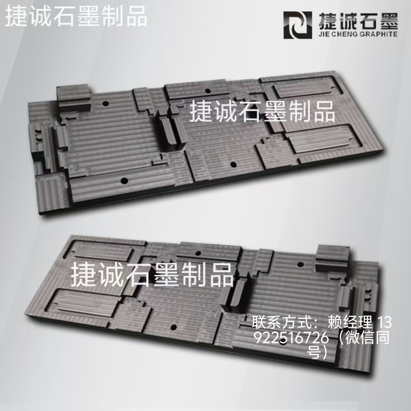 石墨制品，石墨制品加工，精密石墨件，石墨件，石墨件加工，精密石墨件生產(chǎn)廠(chǎng)家，石墨制品生產(chǎn)廠(chǎng)家，石墨制品加工廠(chǎng)
